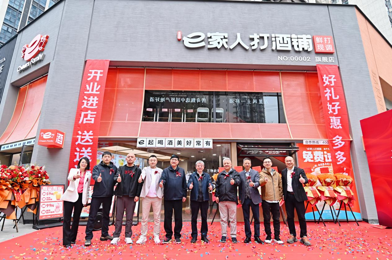 重磅！七大酒業(yè)協(xié)會會長齊聚，見證打酒鋪新標(biāo)桿