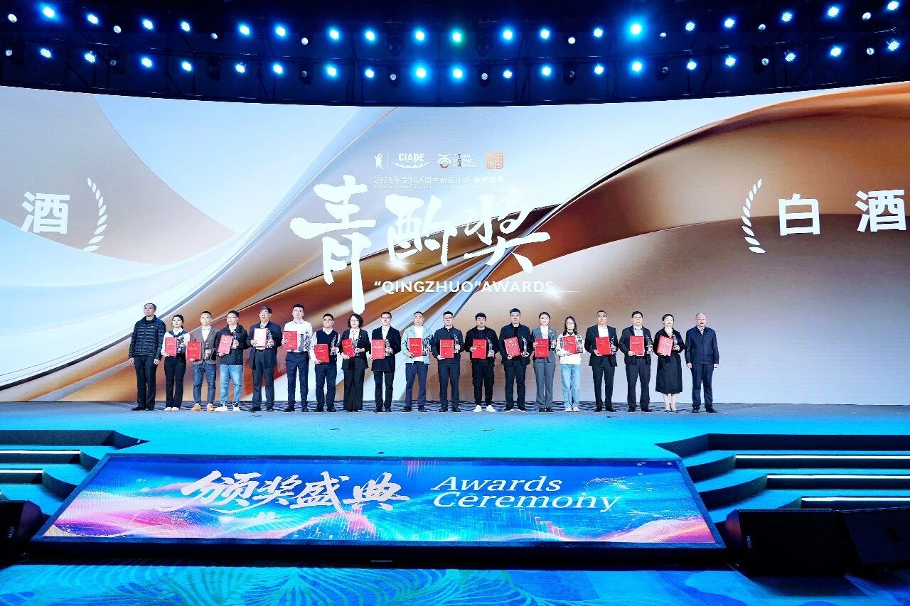 河套老窖·9摘得2025年度TGA酒類新品“青酌獎” 品質(zhì)實力獲權(quán)威認(rèn)證