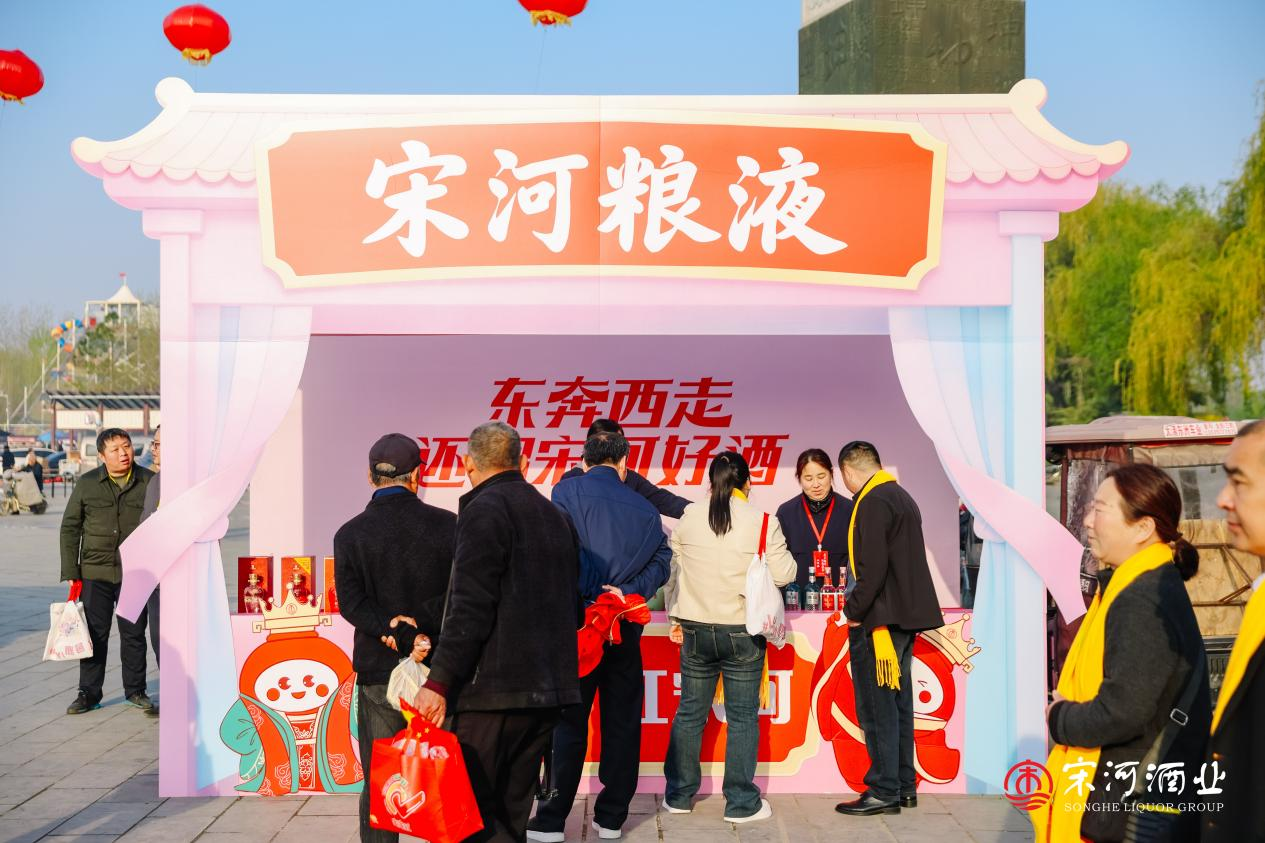 名酒宋河X鹿邑文广旅，今天为138万乡亲奉上非遗“文化宴”