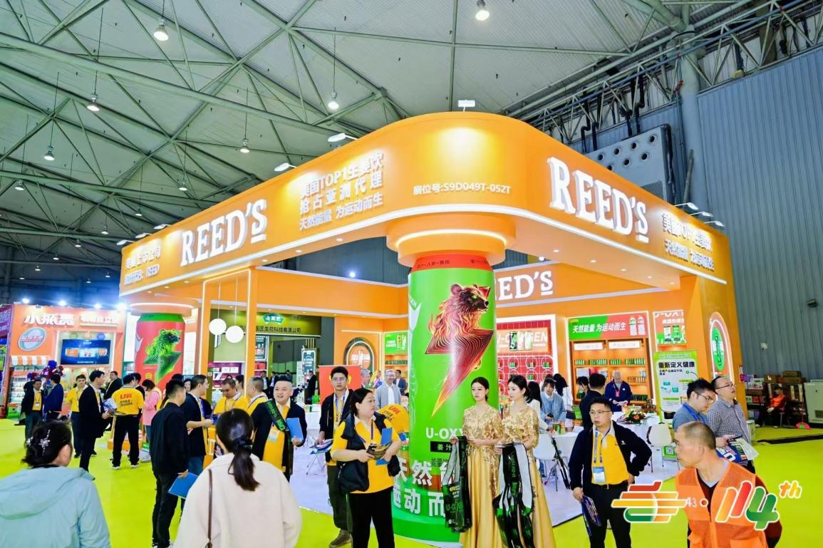 美国天然姜汁巨头Reed's正式进军中国，U氧系列开启健康饮品新赛道