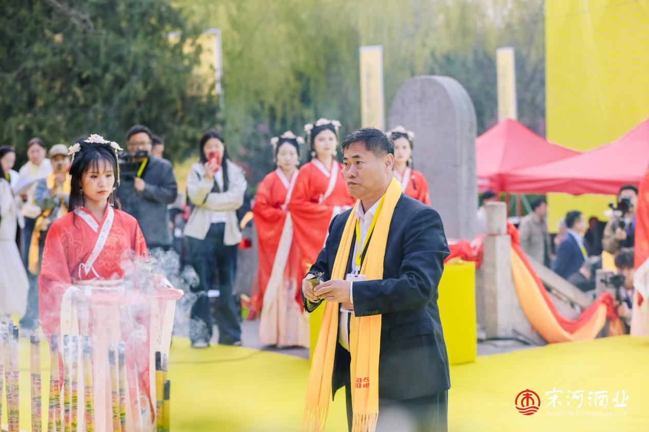 丙午年“老子祭典”今日举办，宋河粮液以紫气东来献爵老子