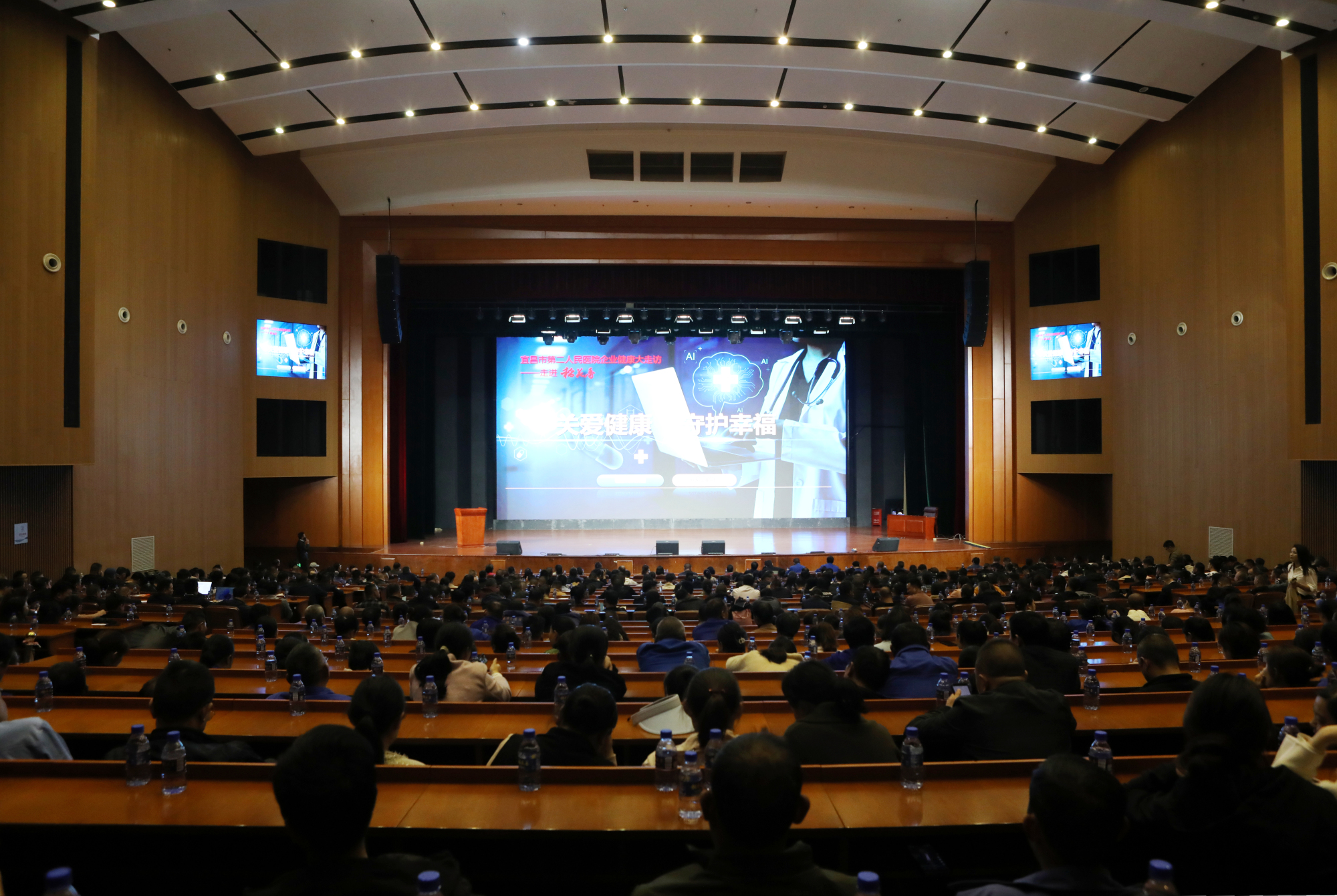 稻花香集团举行健康知识讲座及专家义诊活动