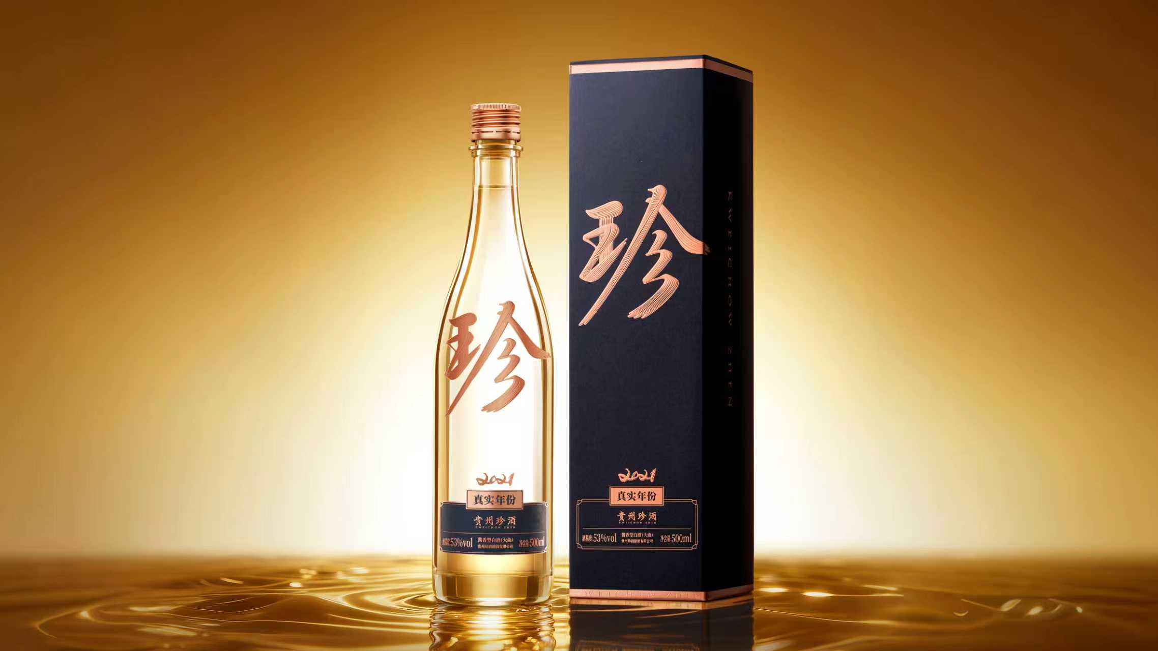 “大珍·珍酒”回款突破10亿元