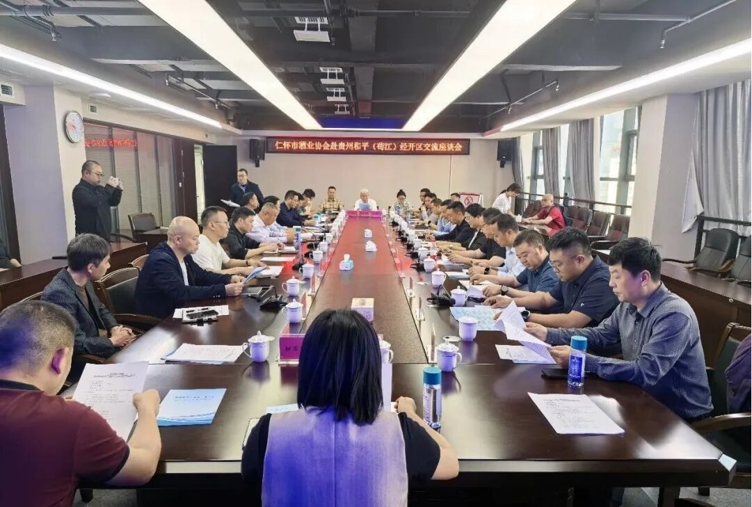 加速整合酒业配套产业：贵州和平（苟江）经开区牵线仁怀酒协与艺森源