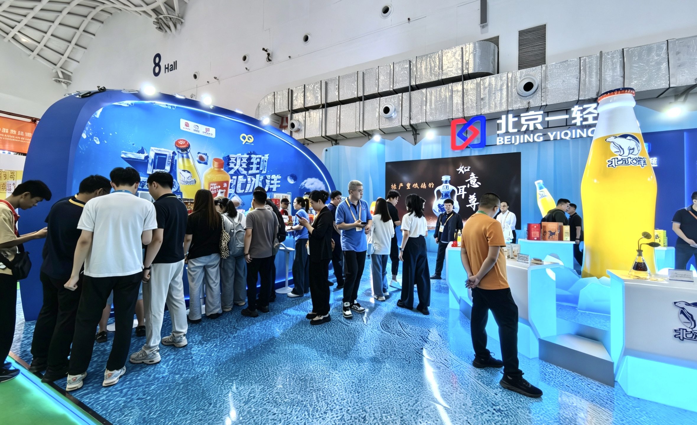 红星二锅头亮相第六届消博会—— 守非遗匠心焕年轻潮力 彰显老字号创新风采