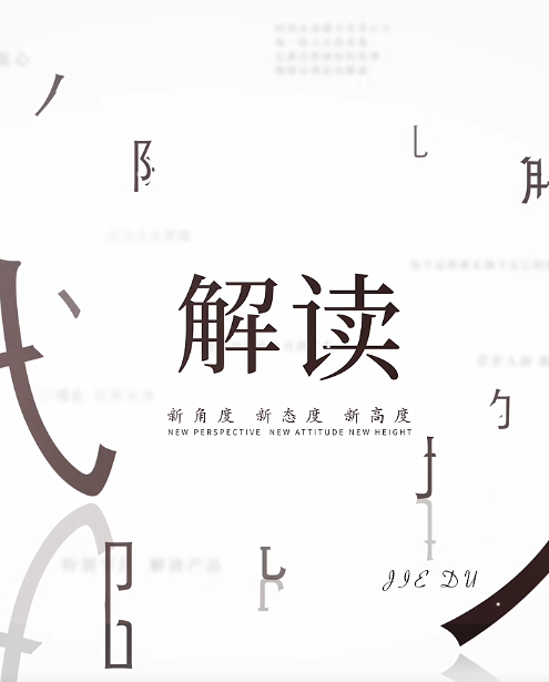 森度解读 | 0到10亿只用300天，大珍凭什么拿到市场“信任票”？