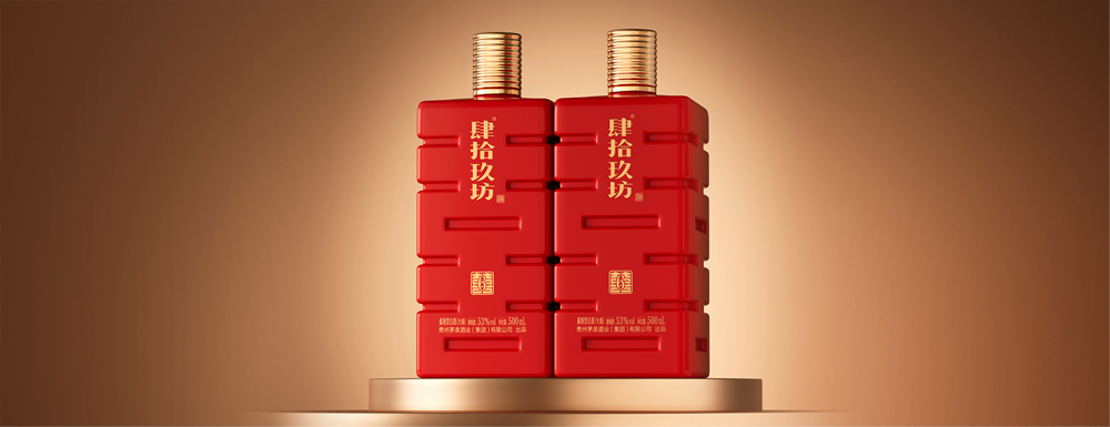 肆拾玖坊2026玖友节：玖友相聚、非遗共融、合伙共创再出发