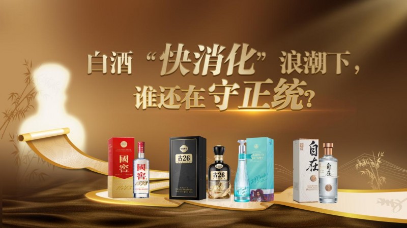 荣魁，引领行业，捍卫酱酒“高度”！