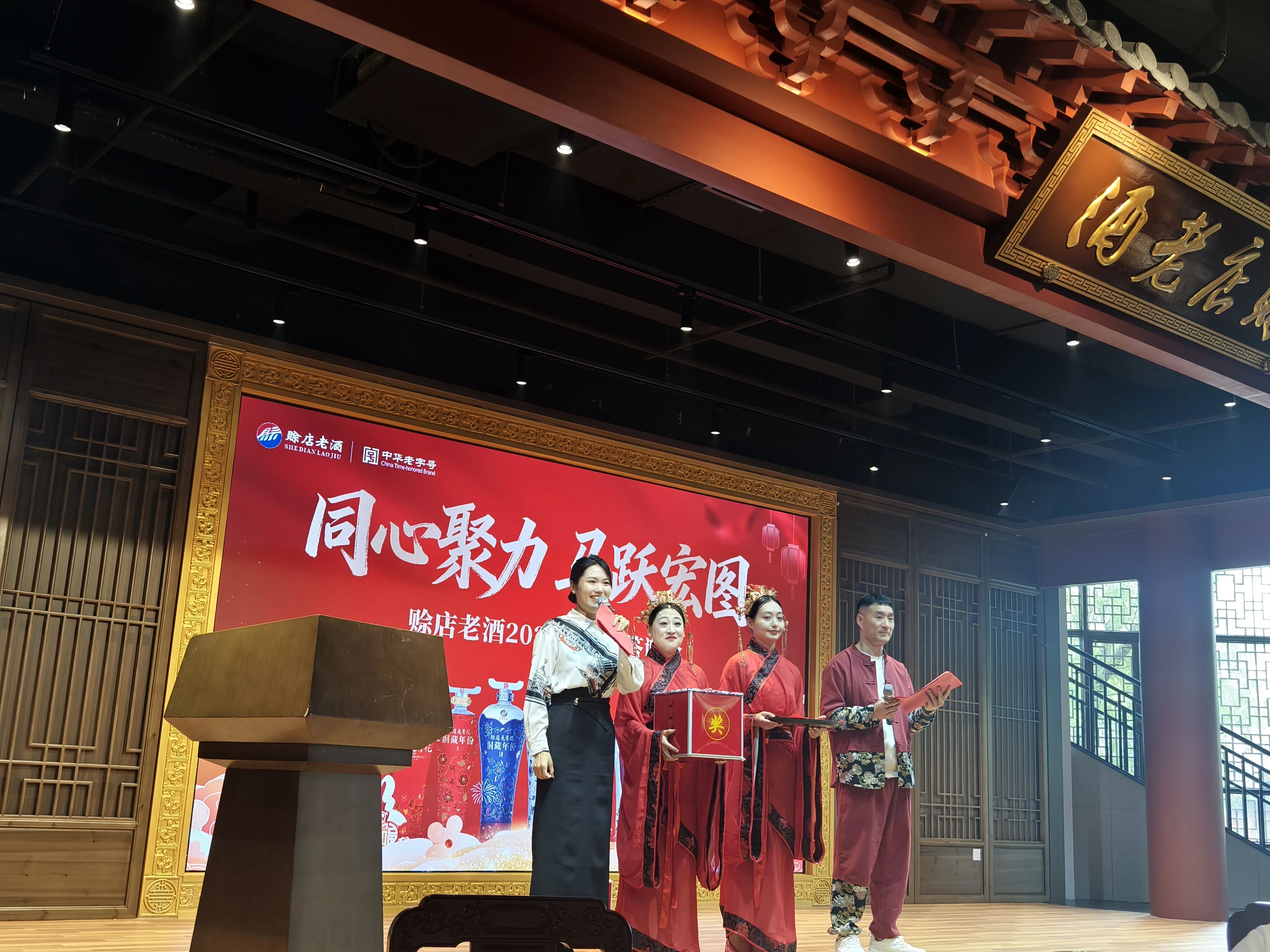 同心聚力，马跃宏图！赊店老酒2026年许昌春季答谢会圆满落幕！