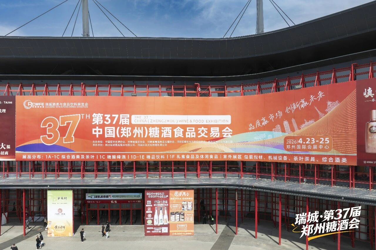 郑州春糖落下帷幕，为新时代展会发展方向提供有益探索