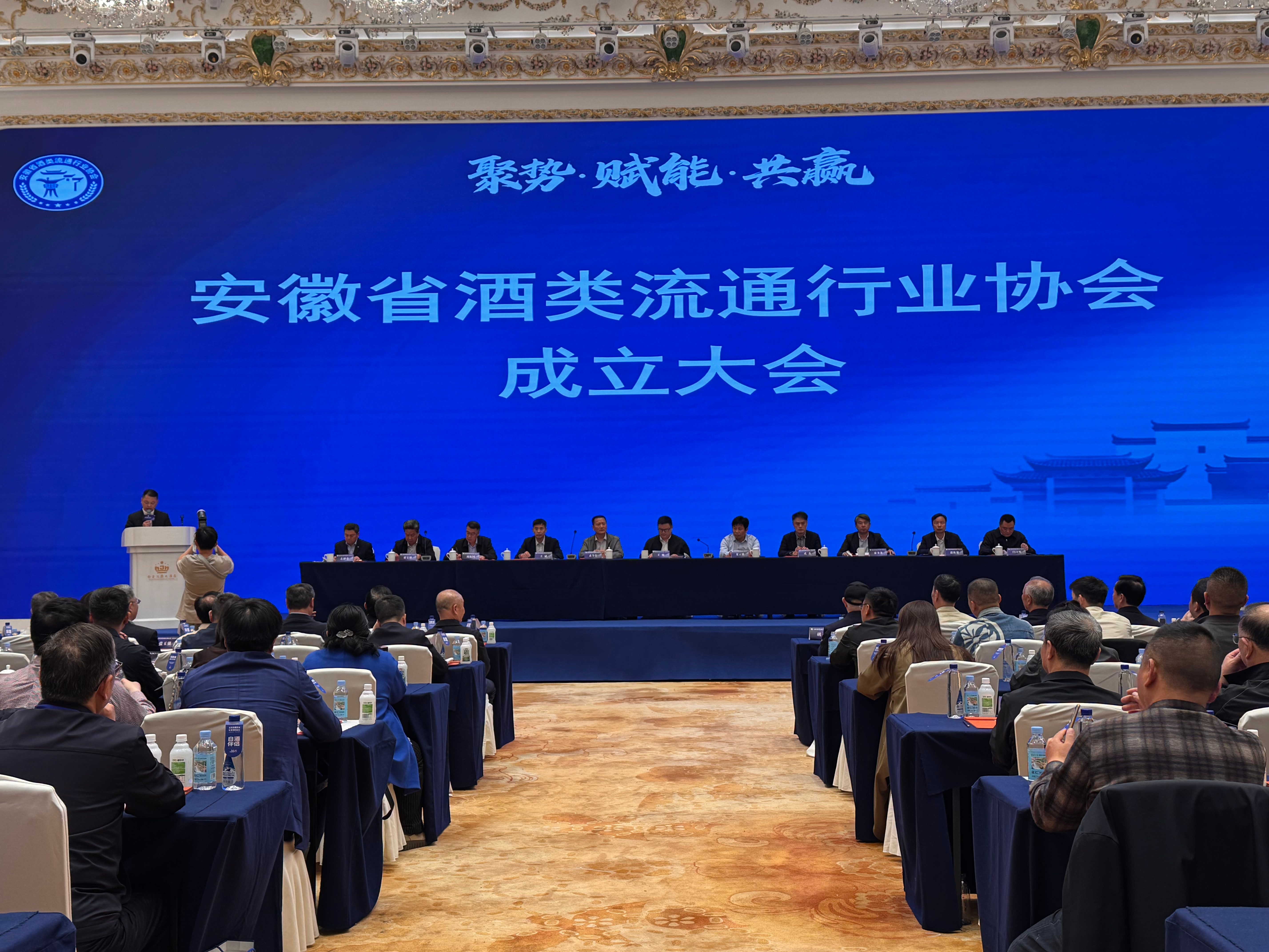 安徽酒类流通行业协会正式成立