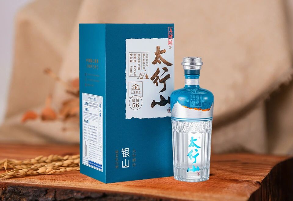 五四青年节武乡文旅携手太行山酒要搞大事情了！