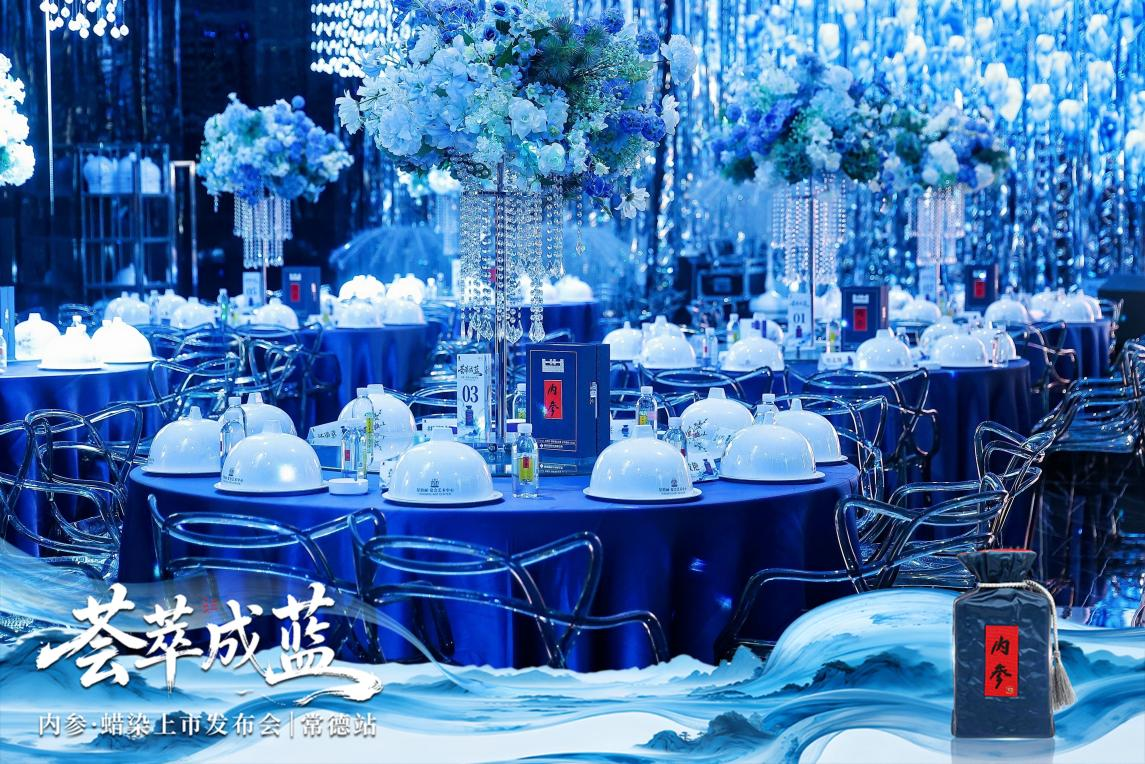 出于蓝而胜于蓝丨内参·蜡染常德上市，开启非遗与馥郁的“深蓝”之旅