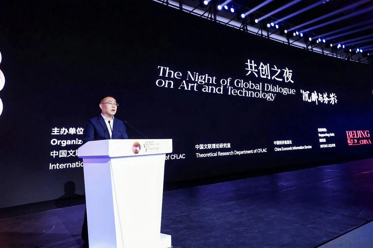 凤香载誉 艺科共生 | 西凤酒亮相「世界艺术与科技对话」活动