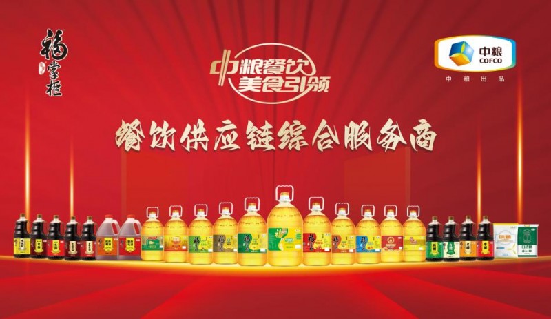 中粮福掌柜对话湘菜守味者：品牌如何成为餐饮人“沉默而坚定的后盾”？