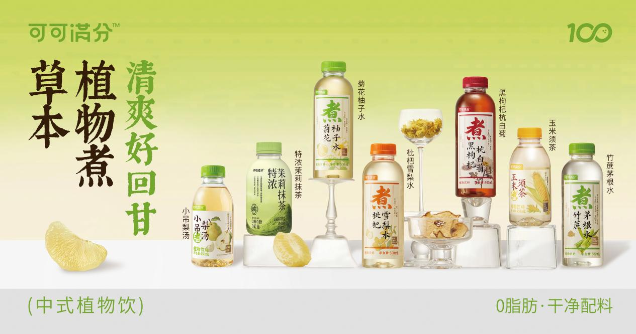 专访可可满分方乃锃：锚定“水替”结构性机遇，以渠道共生重构增长