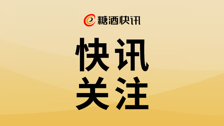 必选项，还是再观望？短视频方兴未艾，酒商如何应对
