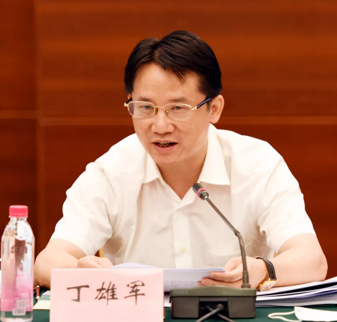 贵州检察机关依法对丁雄军涉嫌受贿、洗钱案提起公诉