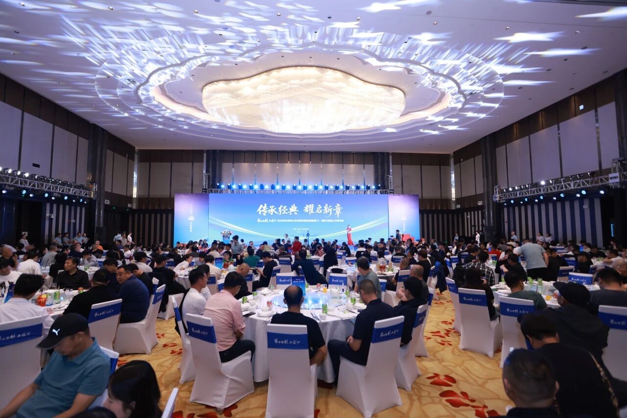 华山论剑西凤酒2025年北京核心合作盟友答谢会暨新品上市发布会圆满