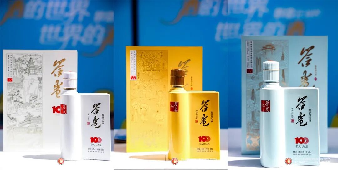贵州滴藏亮相第21届上海酒节，成功签约代理商
