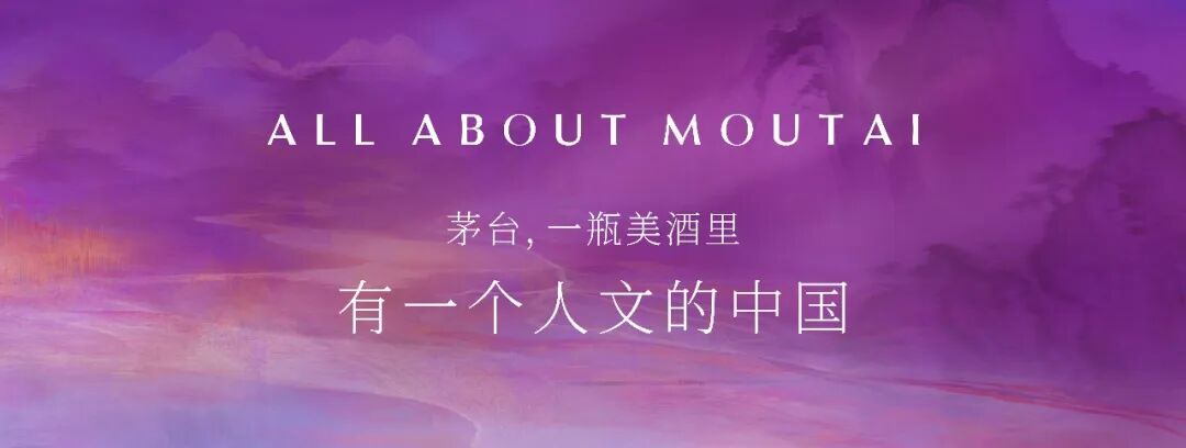 华创证券研判白酒筑底，茅台比较优势凸显，行业静待动销拐点与分化复苏