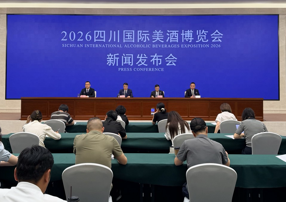 从场景创新到产业赋能，2026四川国际美酒博览会将释放转型新信号
