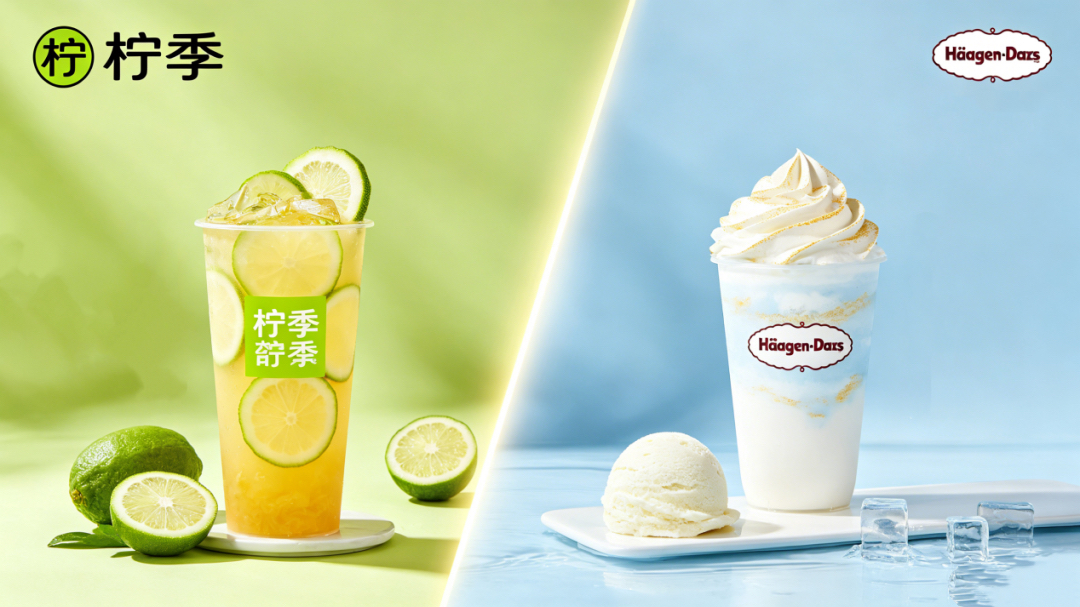 柠檬茶黑马柠季，真能“吞”下哈根达斯吗？