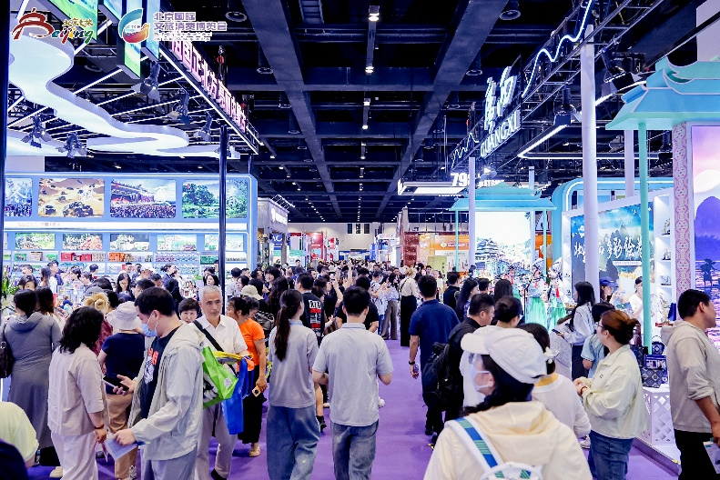 中华酒亮相第四届北京国际文旅消费博览会 打造文旅消费新名片