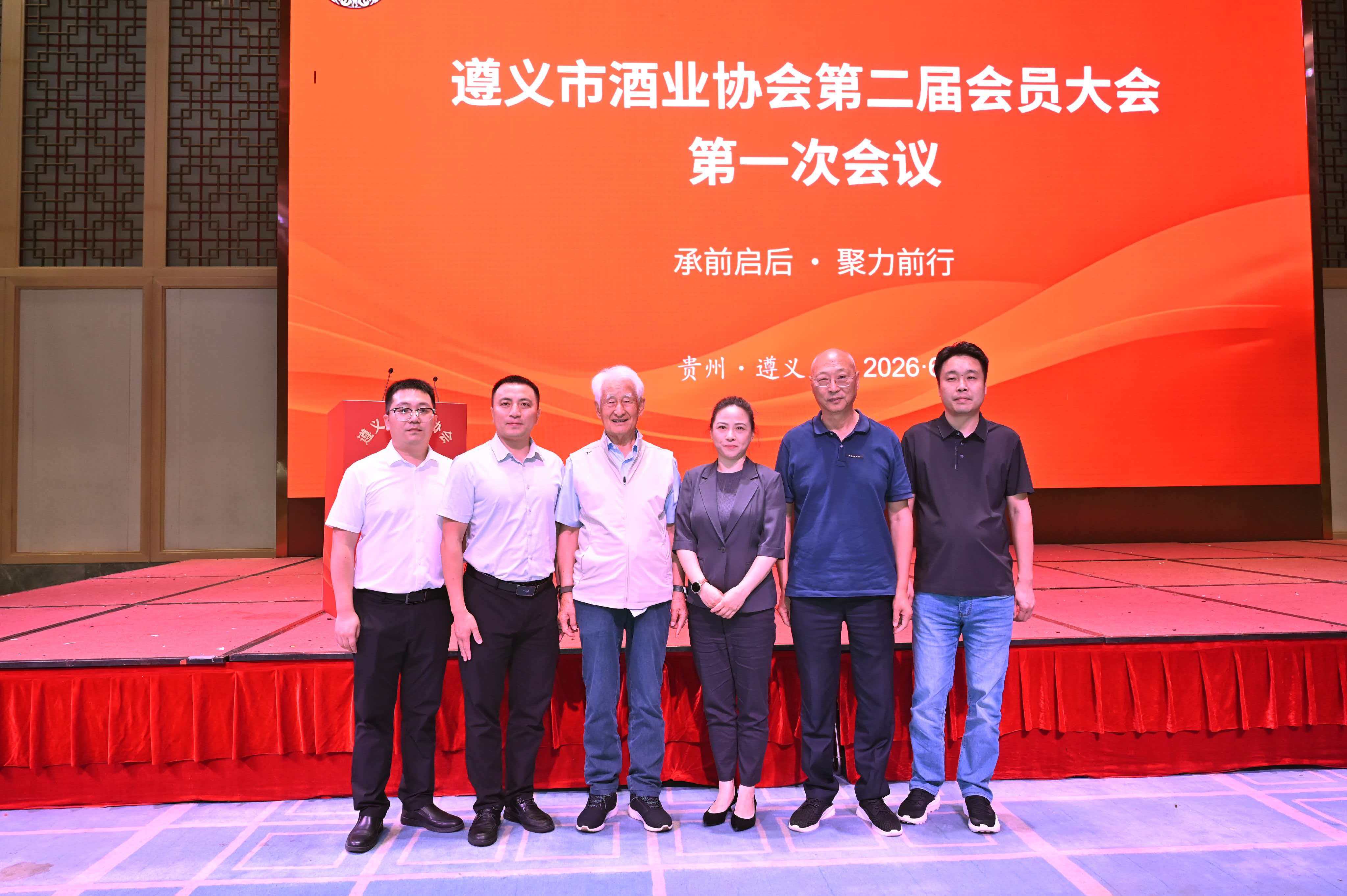 贵州安酒黄进当选遵义市酒业协会副会长