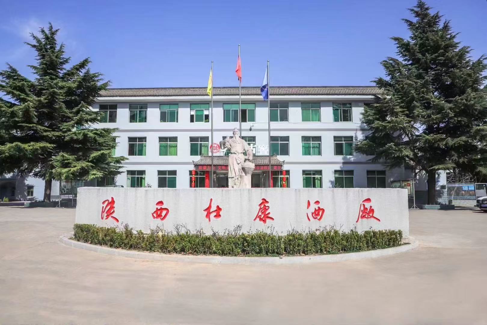 兼顾“慢功夫”与“快节奏”，白水杜康破题新周期