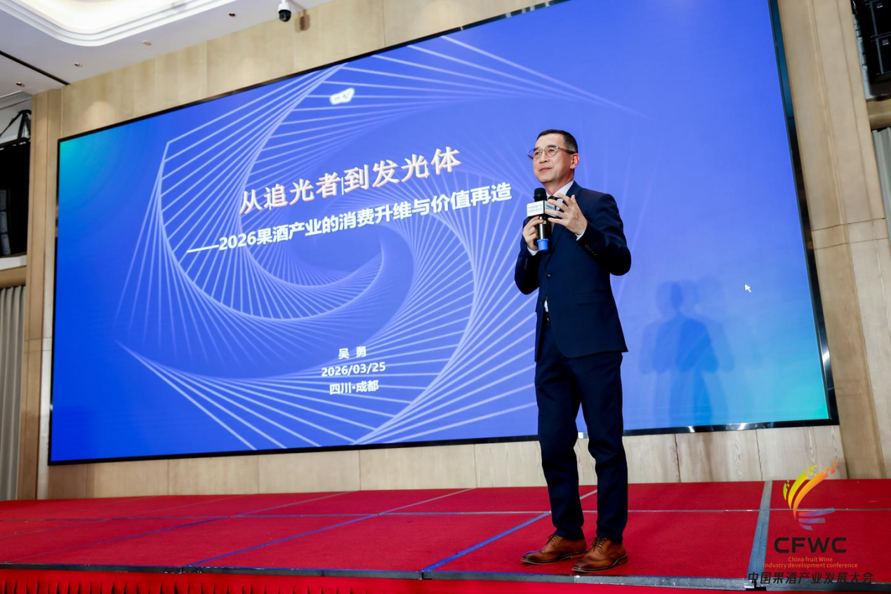 吴勇：露酒的远大前程先放一放，咱们先聊聊药食同源这点实在事