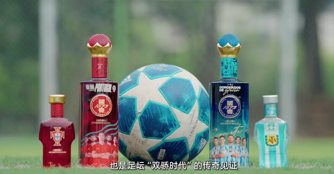 这一杯，敬传奇！国窖1573邀你见证“梅罗之舞”