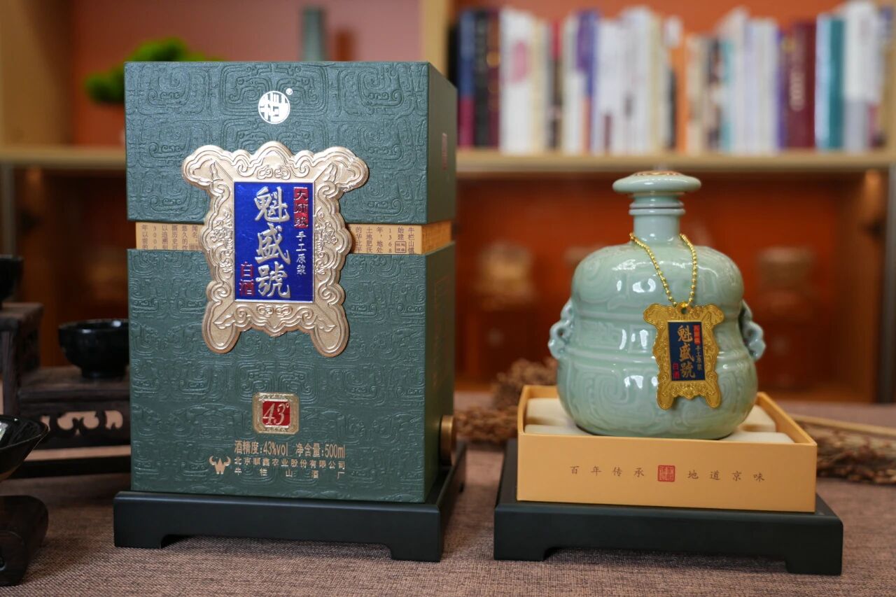 以低度新品应对变革大潮，魁盛号为高端清香价值丰满写下新注脚