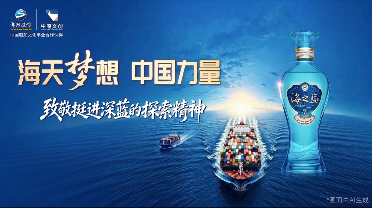 从长征十号乙首飞回收成功，看洋河·梦之蓝与中国航天的逐梦长跑