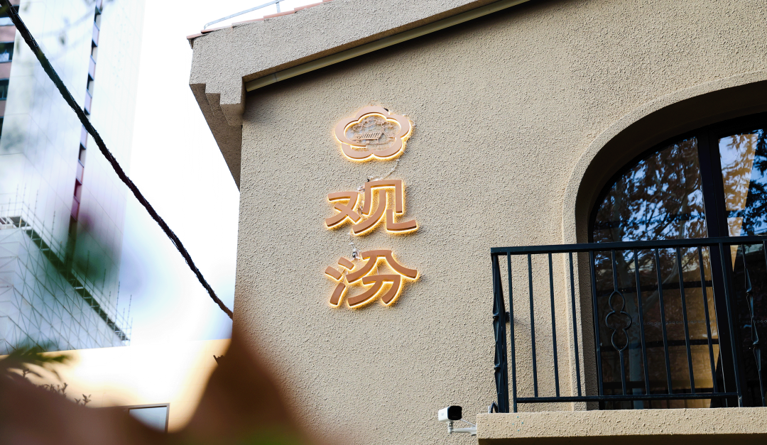 白酒掀起新一轮“造景运动”