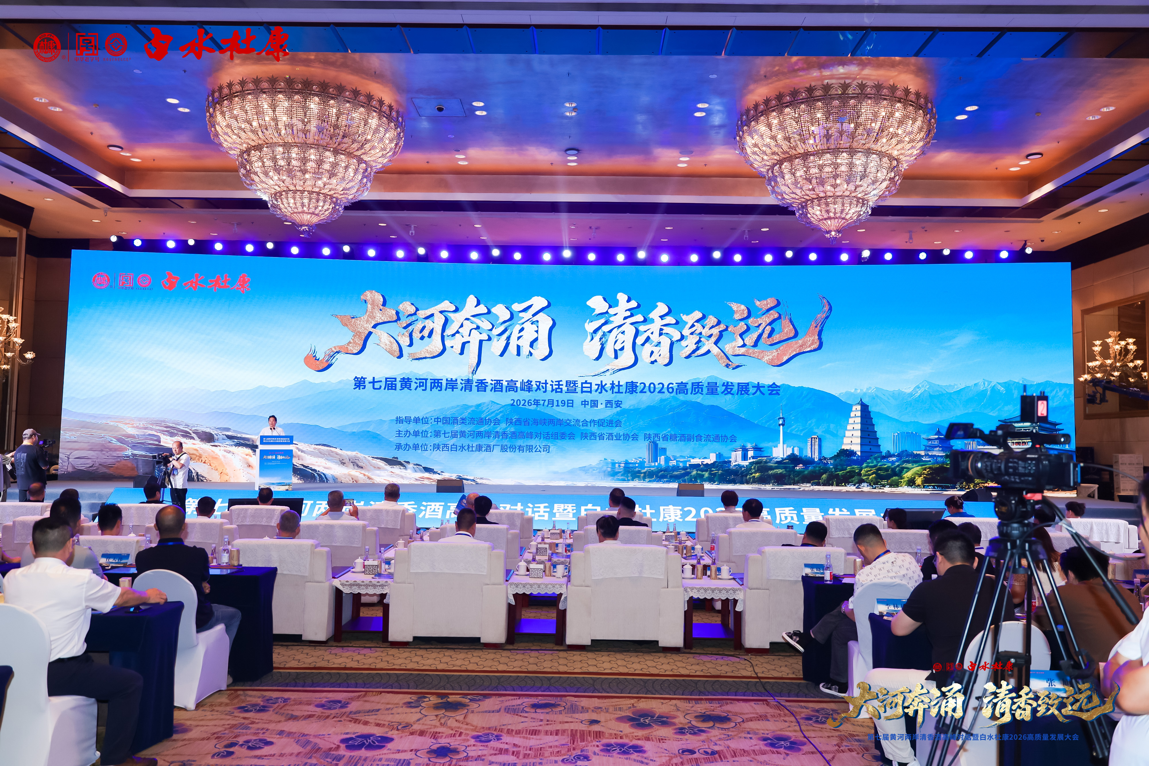 七年坚守一场对话，白水杜康用“笨功夫”为黄河清香立标