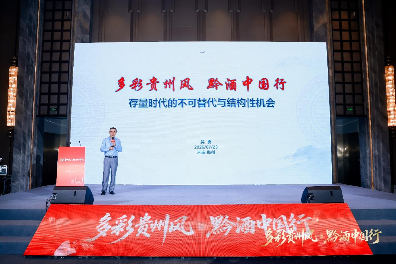吴勇：存量时代的例外，酱酒凭什么穿越周期？——从“三重不可替代”到“心学赋能”的深层逻辑