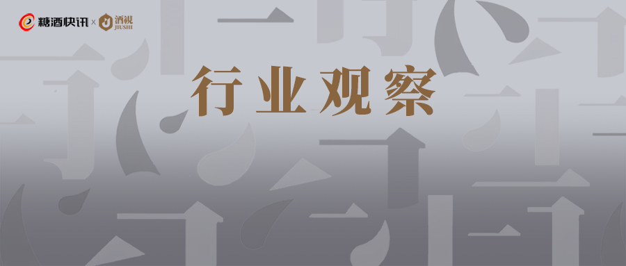 次新酒这门生意