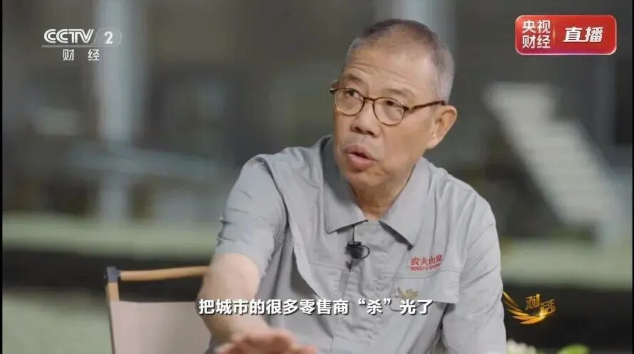 钟睒睒两年五次炮轰电商，呼吁“限制平台权力”