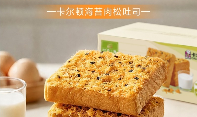 卡尔顿携手与辉同行推出定制吐司，以全链路追溯体系筑牢品质防火墙