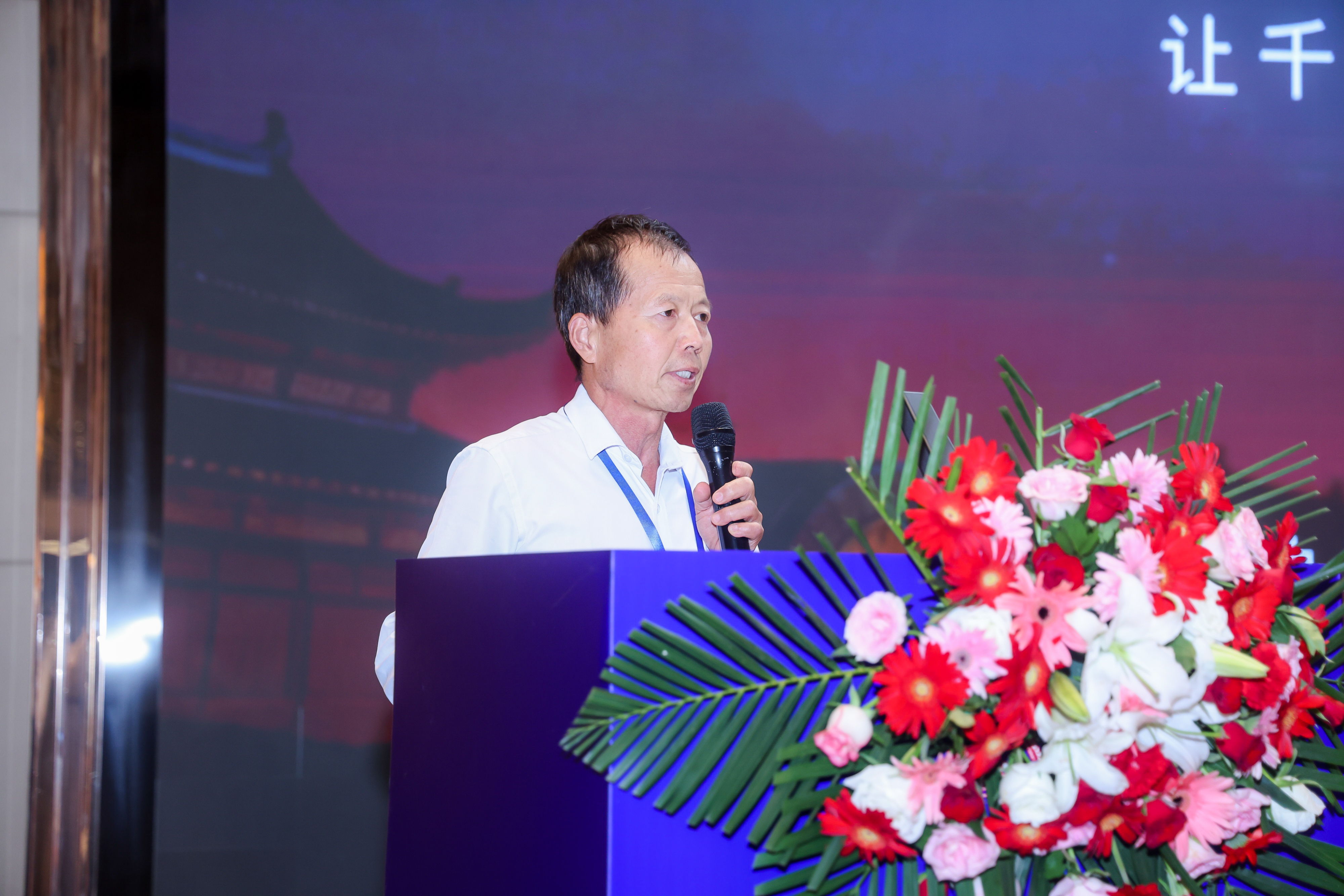 以科创赋新酿 承杜康千年文脉——白水杜康技术总工杨永旺在白水杜康杯第九届中国白酒科技大会作专题报告
