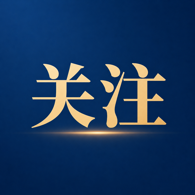 快讯: 泸州老窖全年累计分红85亿，半年报明晚揭晓
