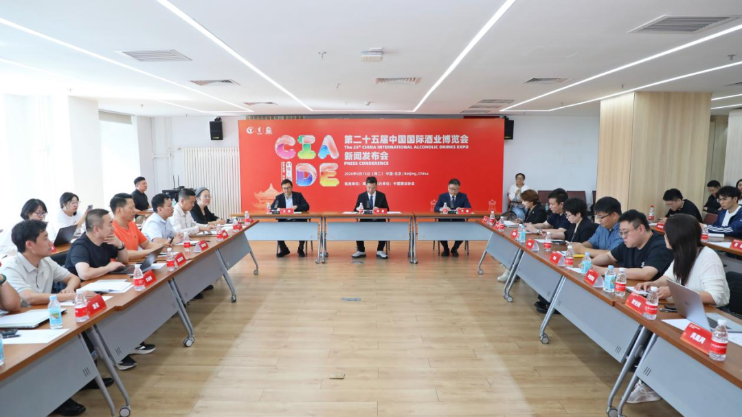 习酒万波出席酒博会发布会：让理性饮酒成为行业共同责任