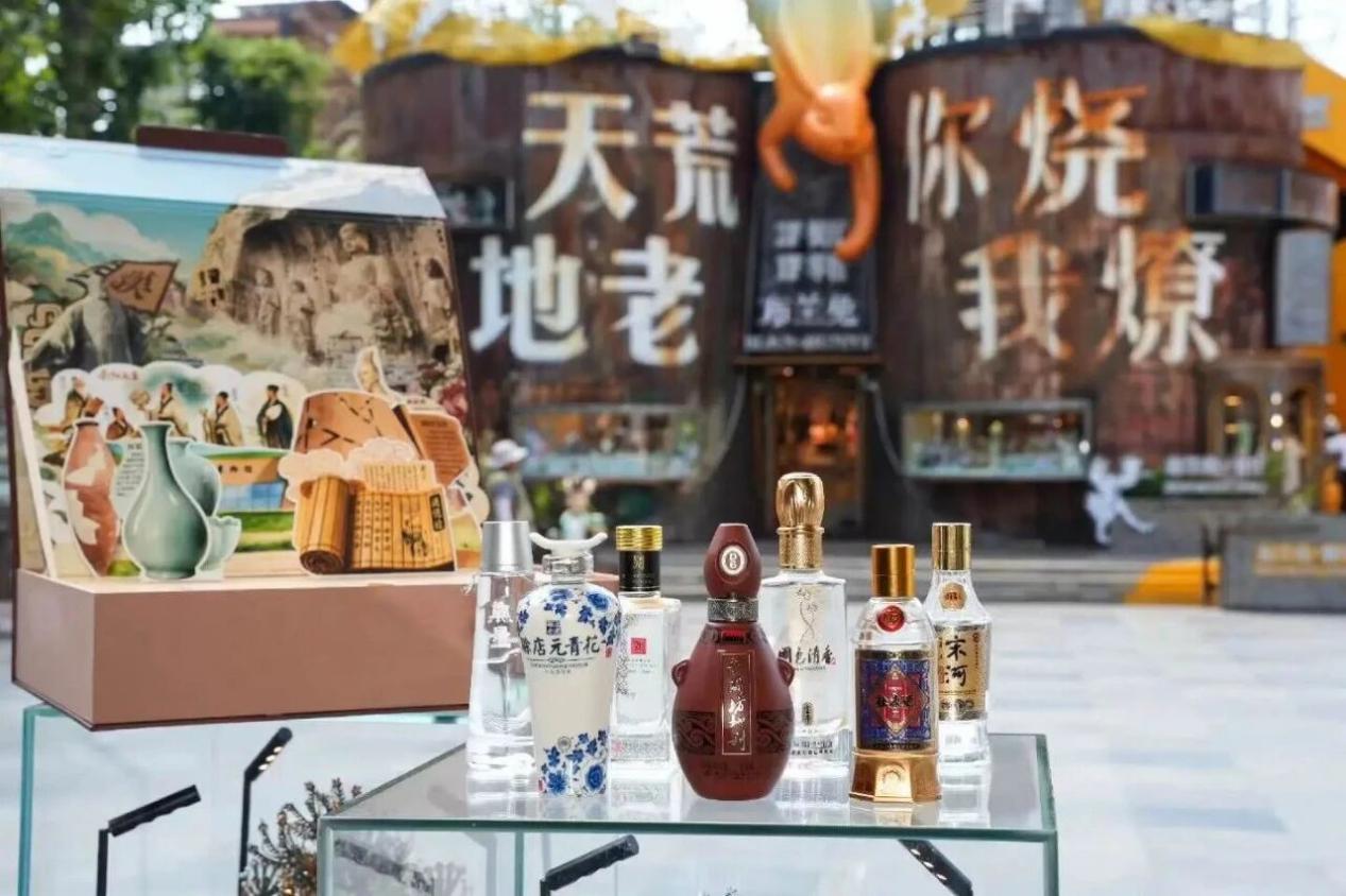 豫酒七大品牌联合推出“豫酒H7”小酒组合礼盒