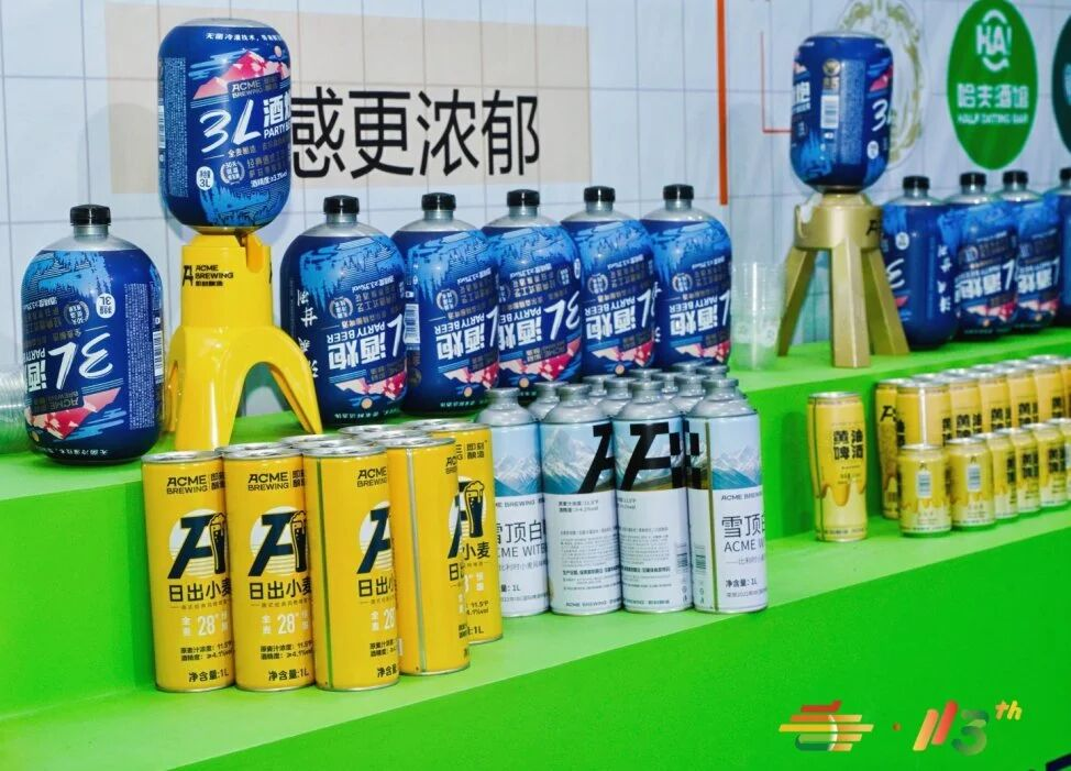 一场属于酒业未来的“潮品”推介，即将亮相秋糖
