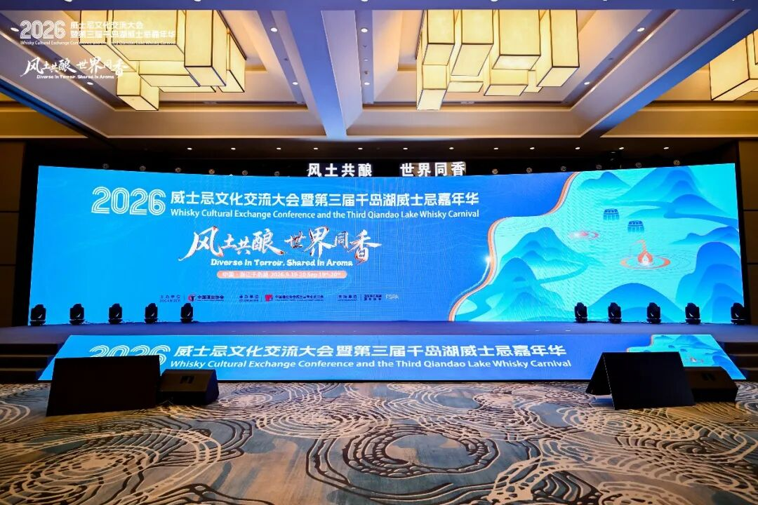 千岛湖立标，中国威士忌正在寻找专属“方言”