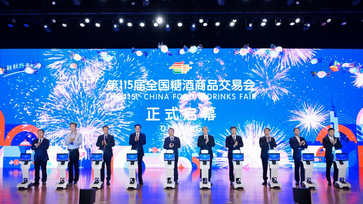 醉甜南京万商来，第115届全国糖酒会盛大开幕