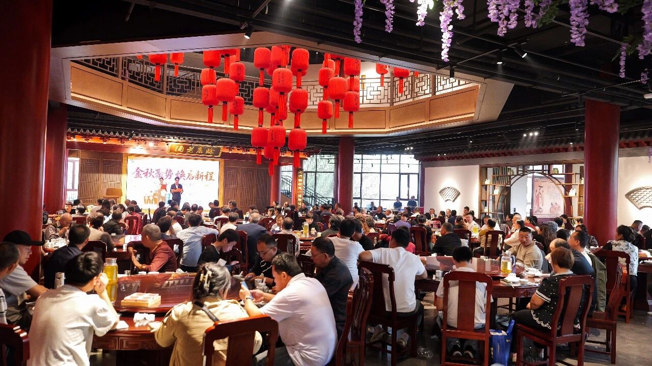 相聚一堂，共话新程！赊店老酒2026年镇平市场金秋答谢会圆满落幕！