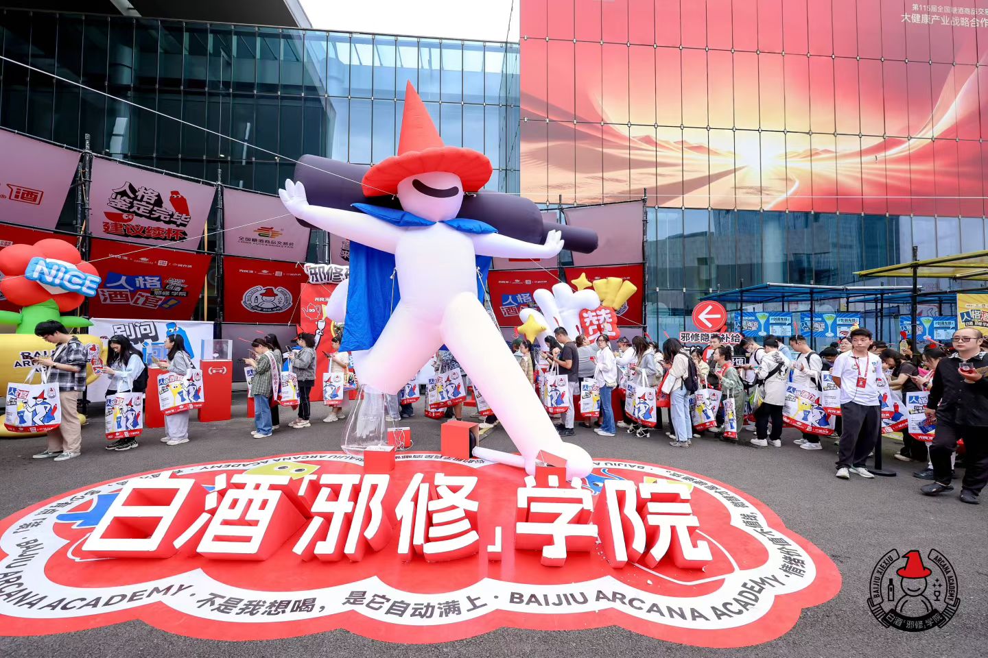 第二届“白酒邪修学院”落地秋糖，白酒行业在尝试什么？