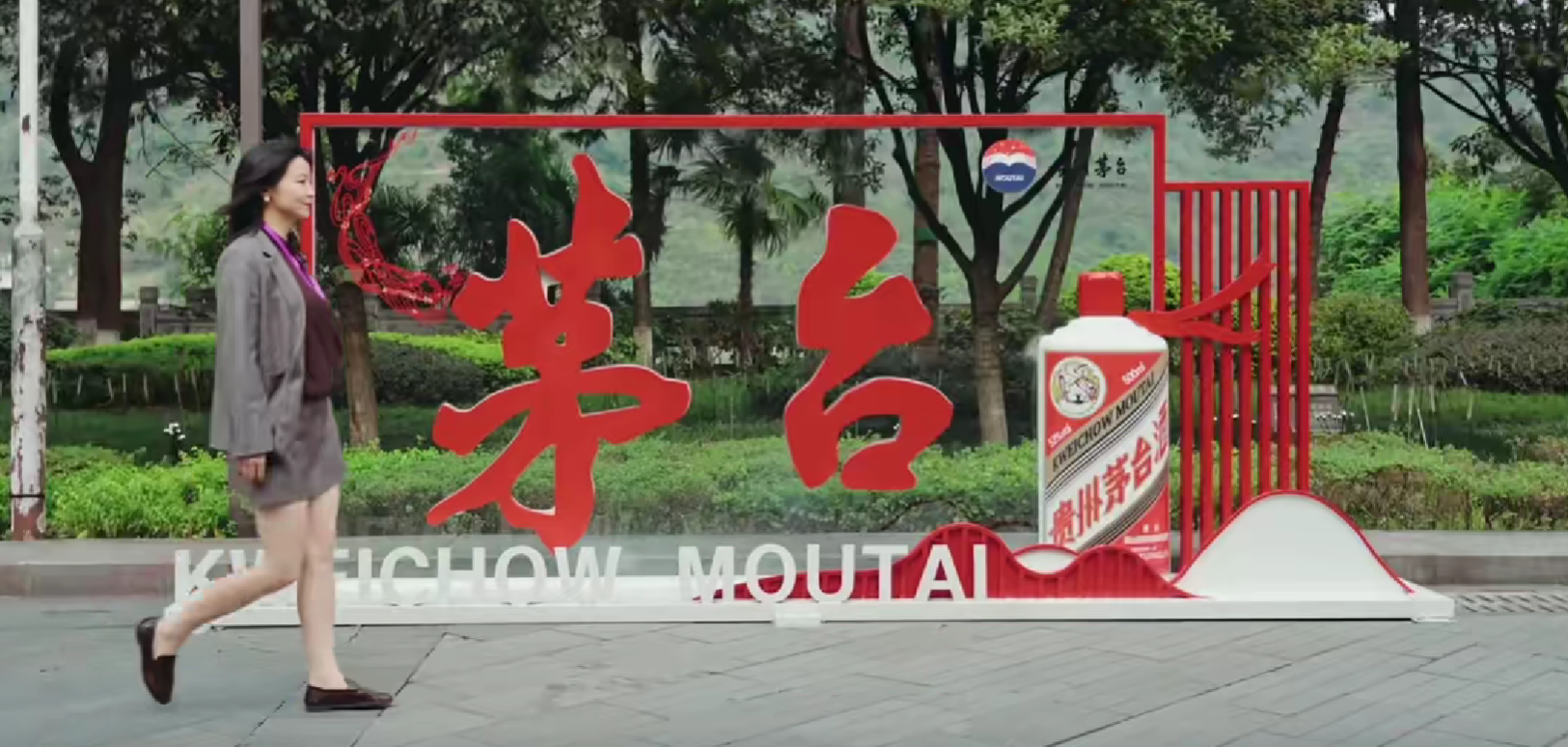 璐游记 | 茅台的传承，到底在传什么？